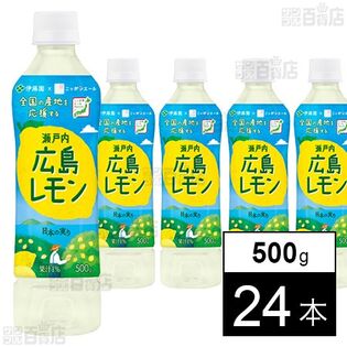 ニッポンエール 瀬戸内広島レモン PET 500g