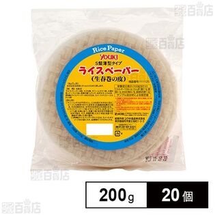 薄型ライスペーパー15.5cm 200g