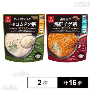 じっくり煮込んだ牛骨コムタン粥 / 濃厚旨辛海鮮チゲ粥