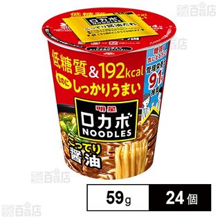 明星 ロカボNOODLES こってり醤油 59g