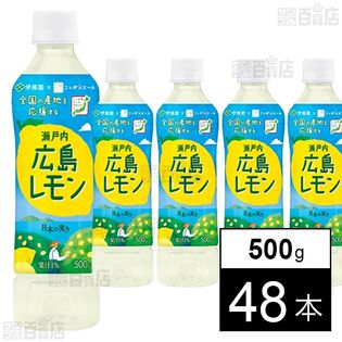 ニッポンエール 瀬戸内広島レモン PET 500g
