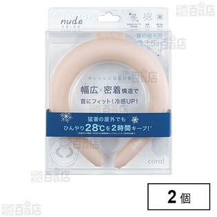 COOLOOP NUDE ネックリング コーラル