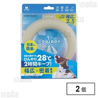 COOLOOP ネックリング ライトベージュ M