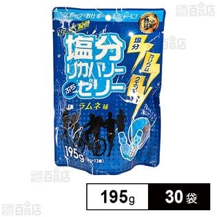 塩分リカバリーぷちゼリー ラムネ味 195g(15g×13個)
