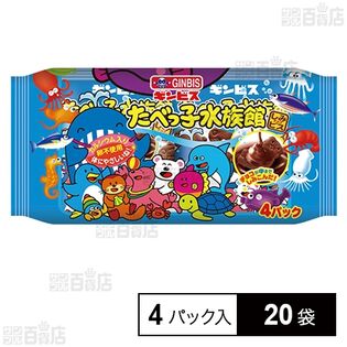 たべっ子水族館 120g(30g×4パック)