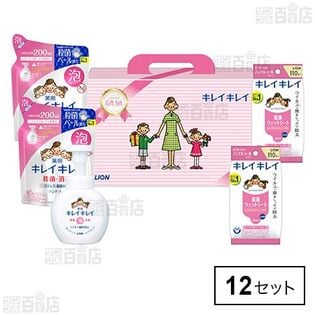 【医薬部外品】キレイキレイ ギフトセット LKG－15V