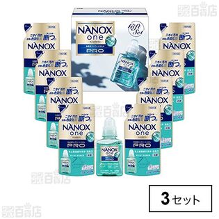 NANOX one PRO 洗剤ギフト LPR－50