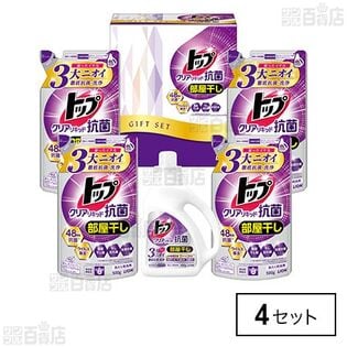 トップ クリアリキッド抗菌ギフト LTC－30