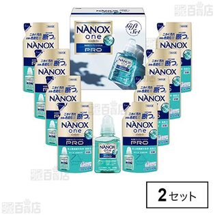 NANOX one PRO 洗剤ギフト LPR－50