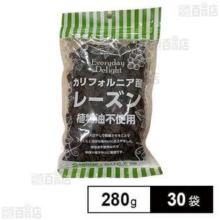 Everyday Delightレーズン 280g