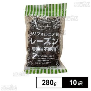 Everyday Delightレーズン 280g