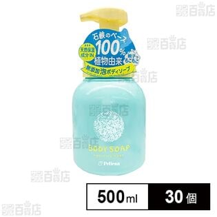 無添加 泡ボディソープ 500ml