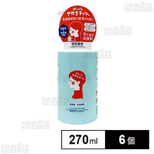 アカミチャン泡洗顔 270ml