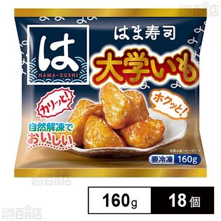 はま寿司 大学いも 160g
