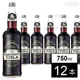 フェンティマンス キュリオスティコーラ 750ml ※ラベル不良