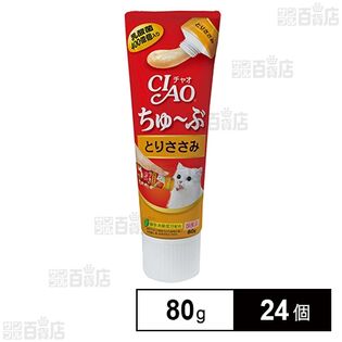 CIAO ちゅ～ぶ とりささみ 80g