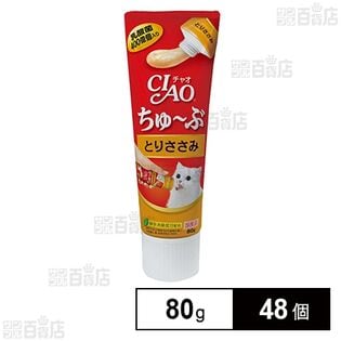 CIAO ちゅ～ぶ とりささみ 80g