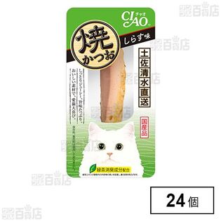 CIAO 焼かつお しらす味 1本入