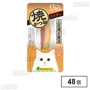 CIAO 焼かつお 宗田節味 1本入