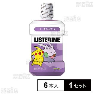 【医薬部外品】 薬用リステリン トータルケアプラス キャラデザインボトルセット 1000ml×6本入