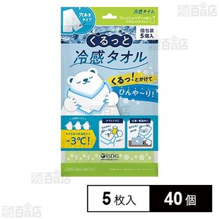 くるっと冷感タオル フレッシュペアーの香り 5枚入