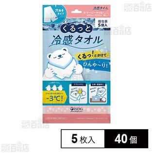 くるっと冷感タオル サマーピーチの香り 5枚入