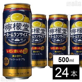 檸檬堂 レモン濃いめ 500ml