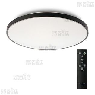 【～6畳/調光11段階】ドウシシャ/LEDシーリングライト ブラックフレーム(リモコン付)/BF50-A06DX 