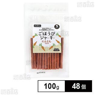ペットプロ ごほうびジャーキー にんじんtaste 100g