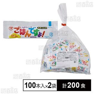 業務用 桃屋のごはんですよ！スティック 8g×100本入