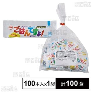 業務用 桃屋のごはんですよ！スティック 8g×100本入