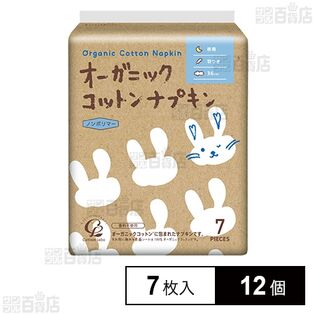 【医薬部外品】オーガニックコットンナプ夜用 36.0cm 羽つき 7枚入