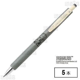 サラサナノ 0.38 限定スヌーピー グレー(黒インク)