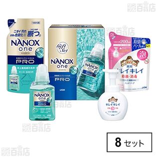 【医薬部外品】NANOX one PROギフト LNO-20