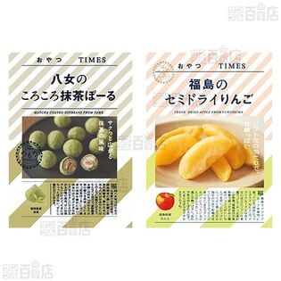 株式会社JR東日本商事｜おやつTIMES 4種セット｜ ちょっプル ｜ d