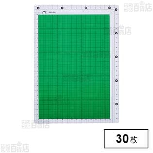 暗記用下敷き 緑 B5