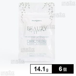 マームグデロ ビューティサポートプラス 14.1g