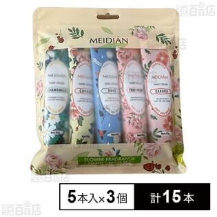 MEIDIANハンドクリーム 30g×5本入