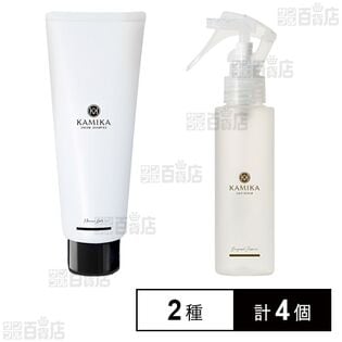 KAMIKA クリームシャンプー チューブ マリンノートの香り 200g / ヘアセラム ベルガモッドジャスミンの香り 100mL