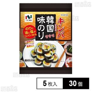 キンパ用韓国味のり 板のり 5枚入