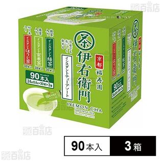 伊右衛門 インスタント緑茶 3種アソート (緑茶・玄米茶・ほうじ茶)