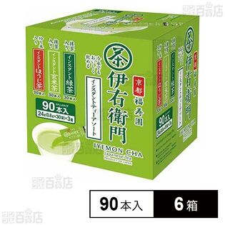 伊右衛門 インスタント緑茶 3種アソート (緑茶・玄米茶・ほうじ茶)
