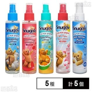 スナッグル ファブリックフレッシュナー5種セット
