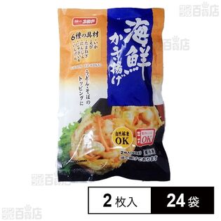 [冷凍]味のちぬや 海鮮かき揚げ 90g(2枚入)×24袋