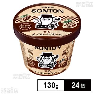 ファミリーカップ 香るチョコレートクリーム 130g