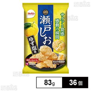 瀬戸しおゆず塩味 83g