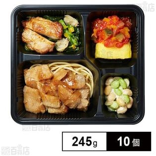 [冷凍]ニチレイフーズ 気くばり御膳PowerDeli ポークジンジャー＆チキンステーキプレート 245g×10個