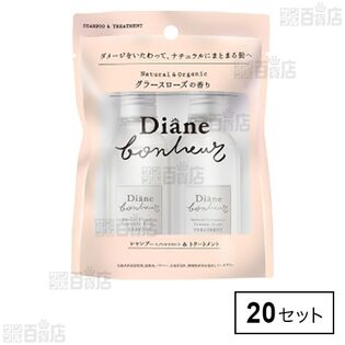 ダイアン ボヌール ダメージリペア＆シャイン シャンプー