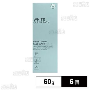 【医薬部外品】 薬用W・ホワイトクリアパック 60g(約8回分)
