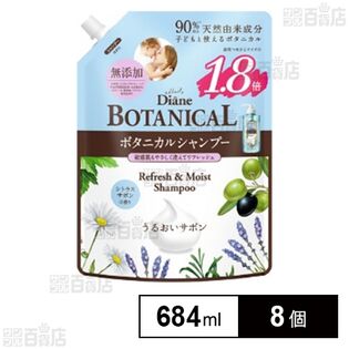 ダイアン ボタニカル オイルシャンプー リフレッシュモイスト 詰替え 684ml